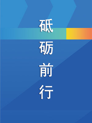 硕博研究生，怎样写一篇优秀论文？