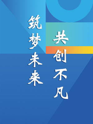 中国老年保健协会屈光视光分会即将成立