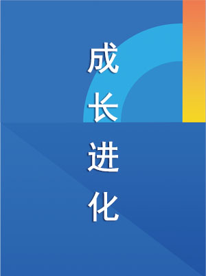 中国老年保健协会屈光视光分会即将成立