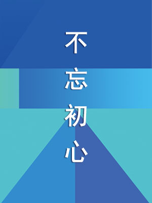中国老年保健协会屈光视光分会即将成立